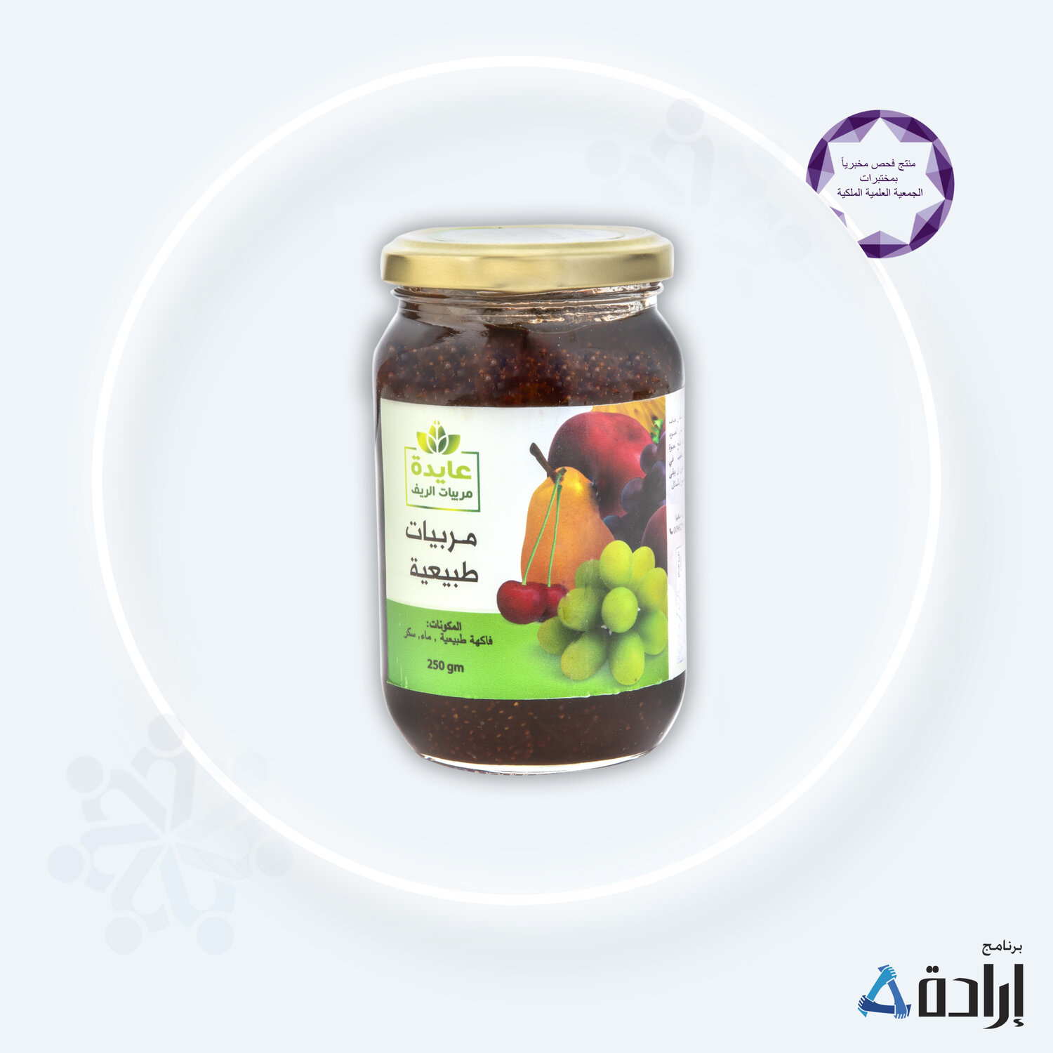 مربى فراولة
