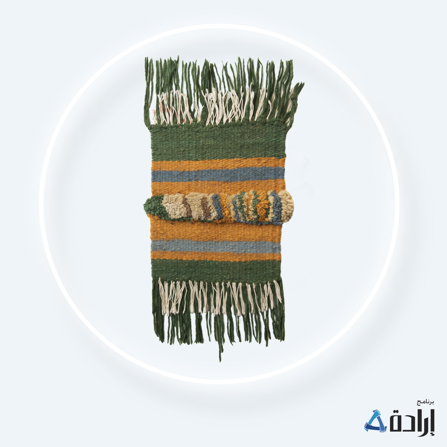بساط صغير اخضر
