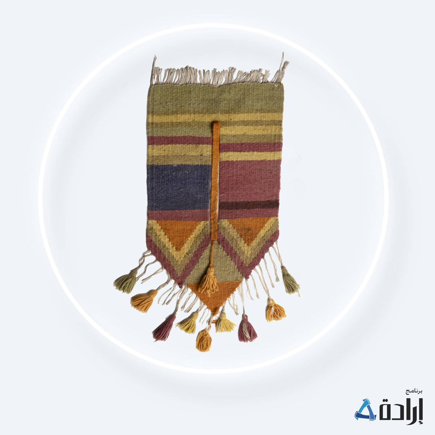 بساط صغير ملون