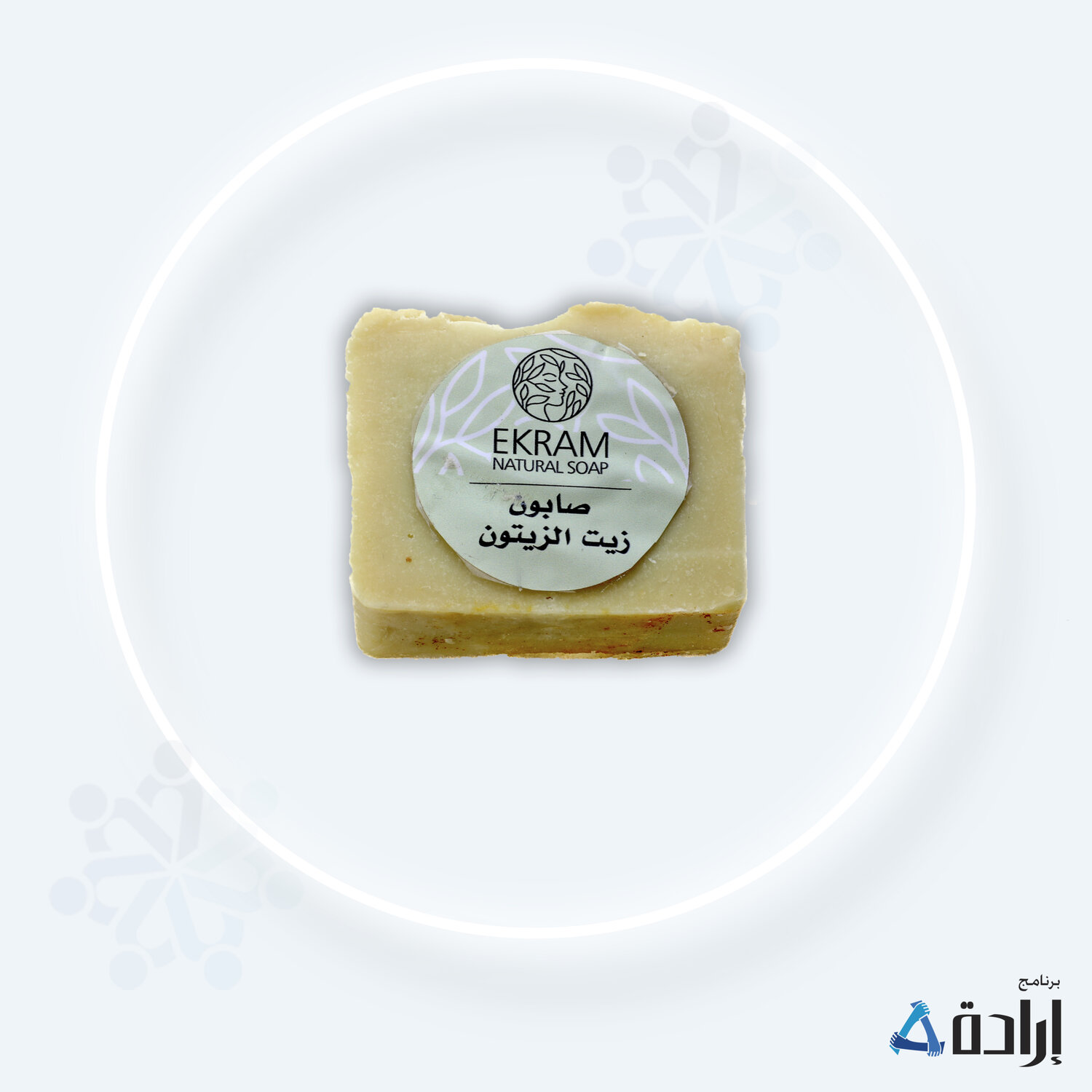 صابون زيت الزيتون