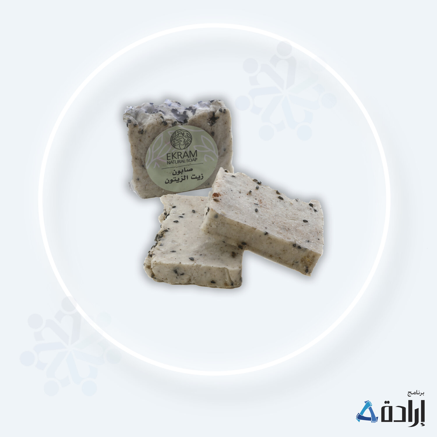 صابون زيت زيتون مع حبة البركة