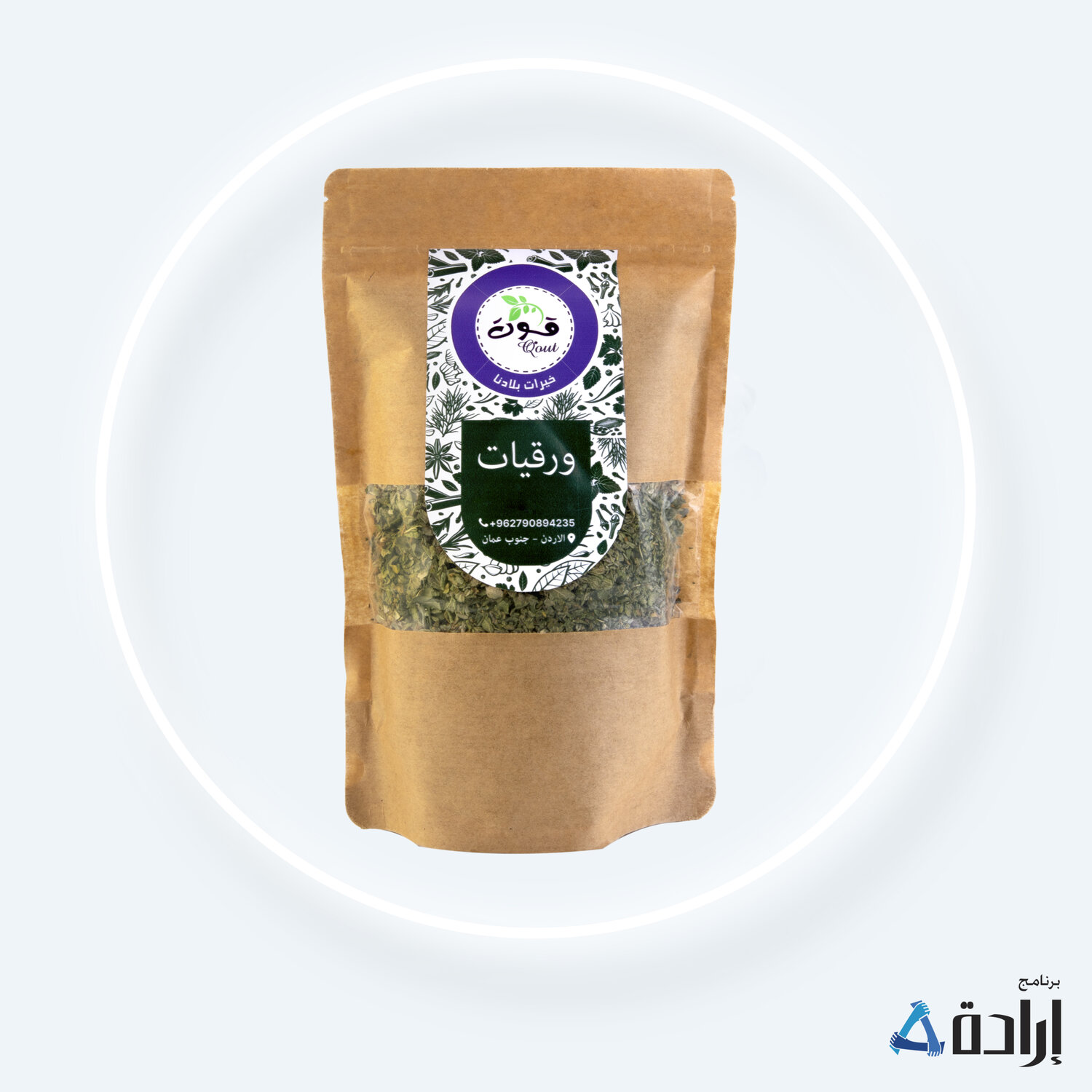 حصا البان