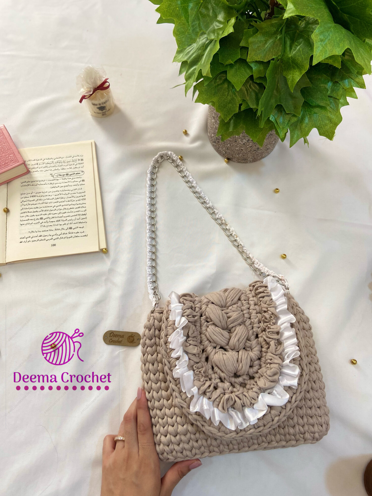 حقيبة مع اطار ابيض من الشبر 👜