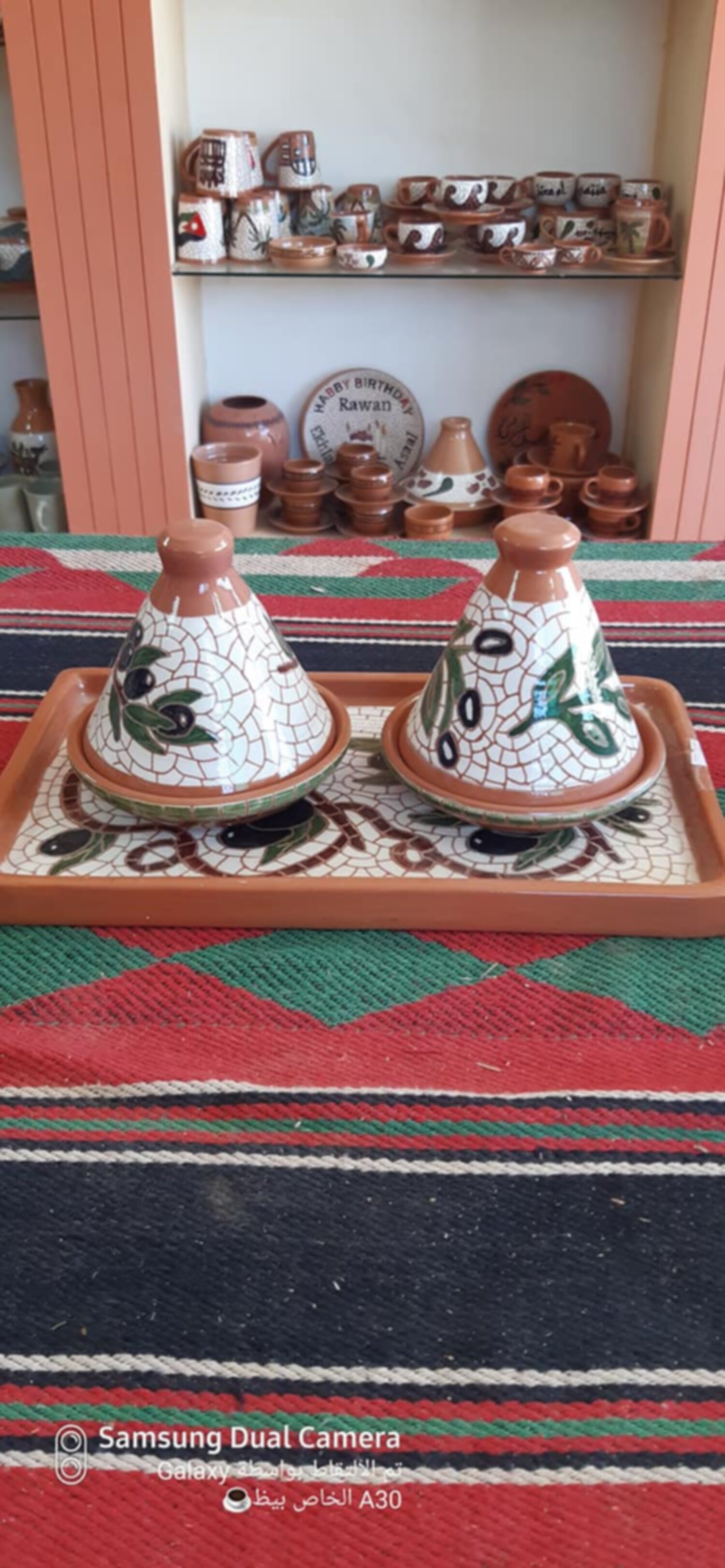صينية مع صحون ضيافة 
