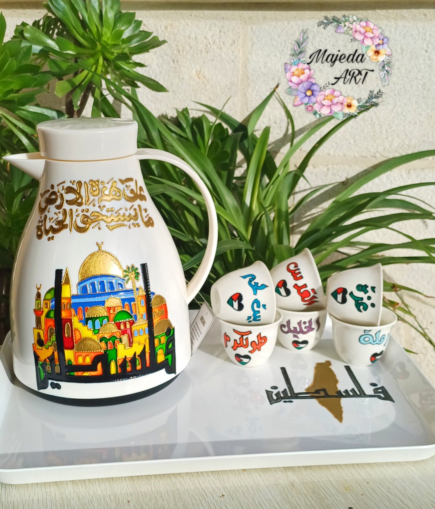 طقم قهوة سادة فلسطين 