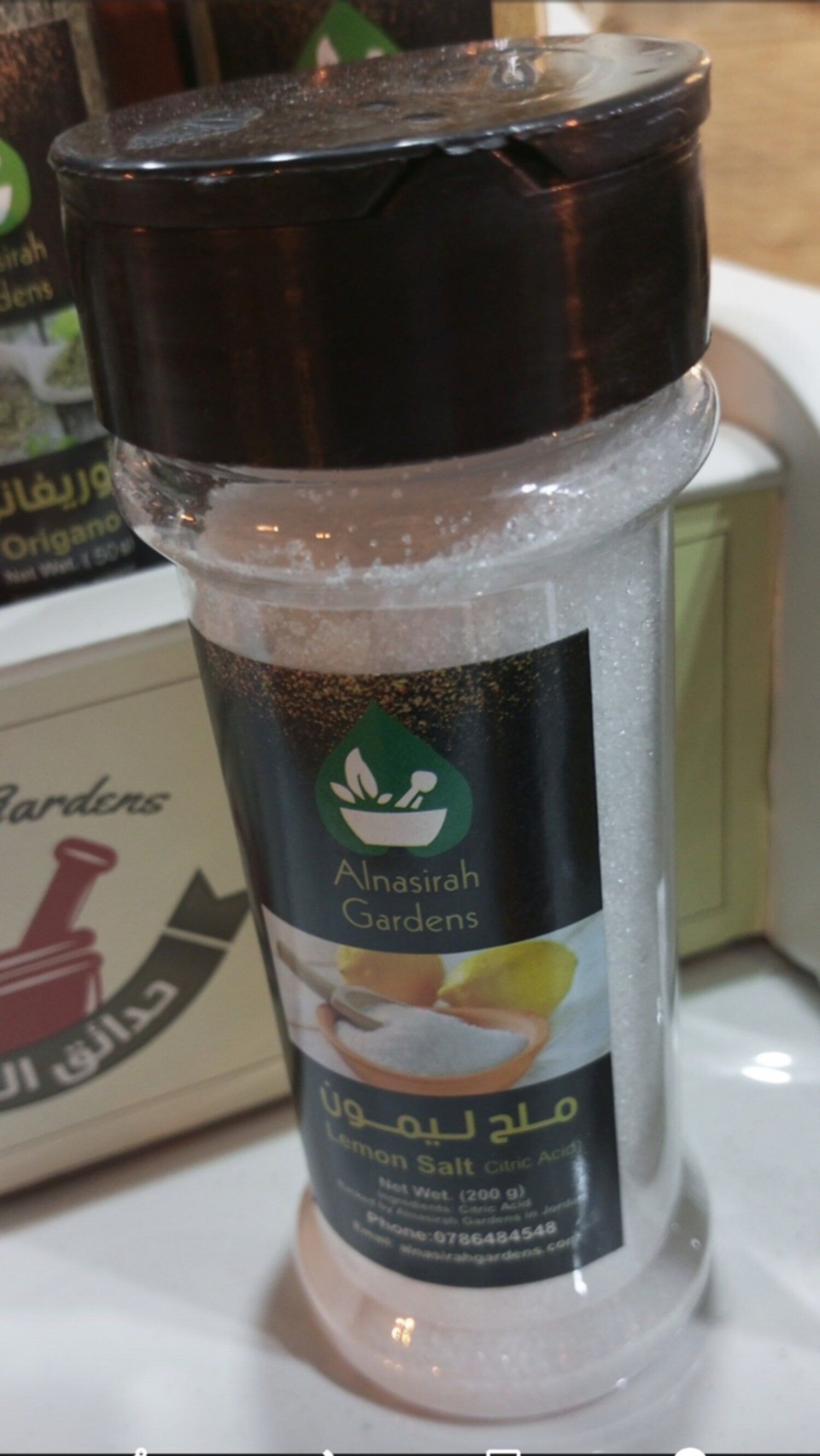 ملح الليمون 