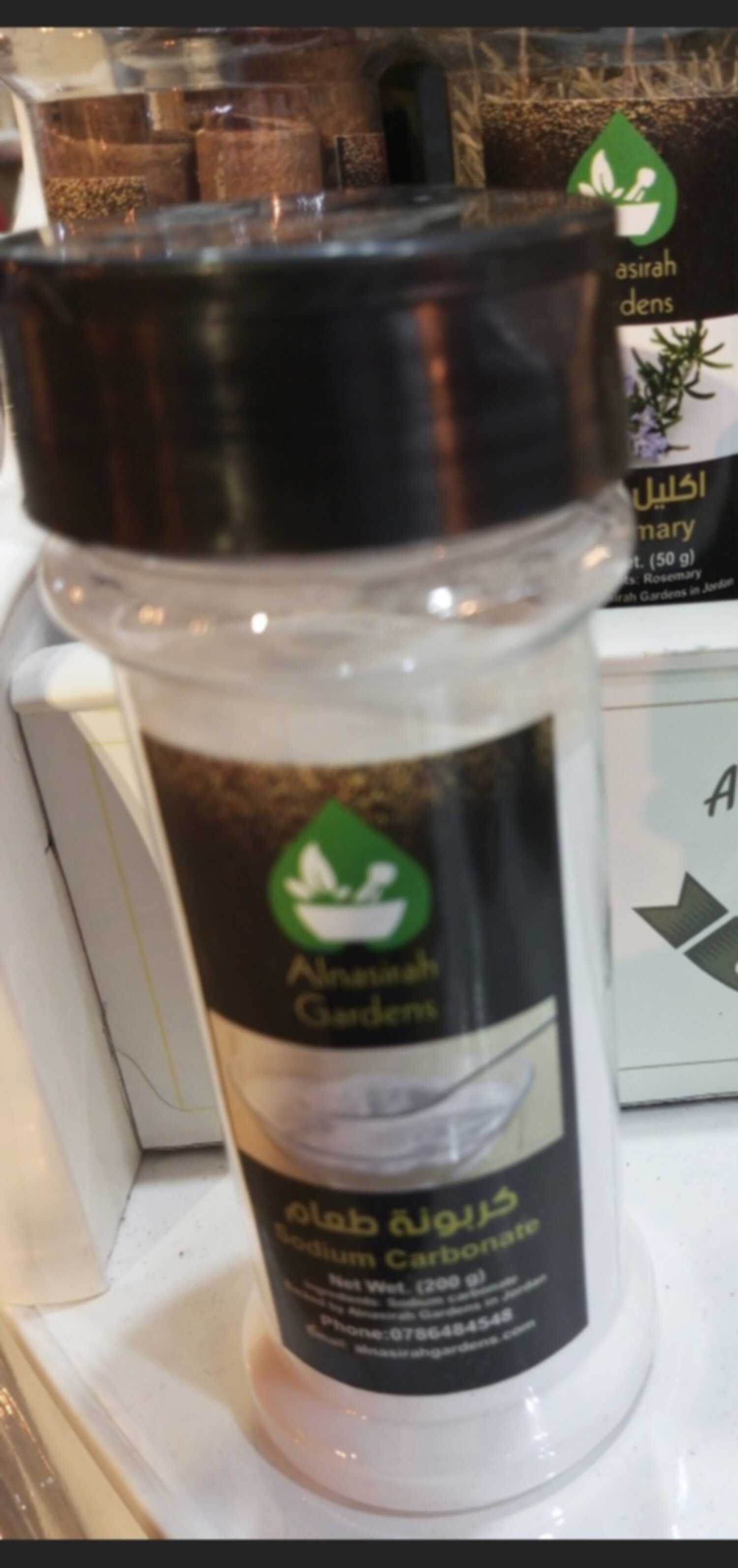 كربونة طعام 