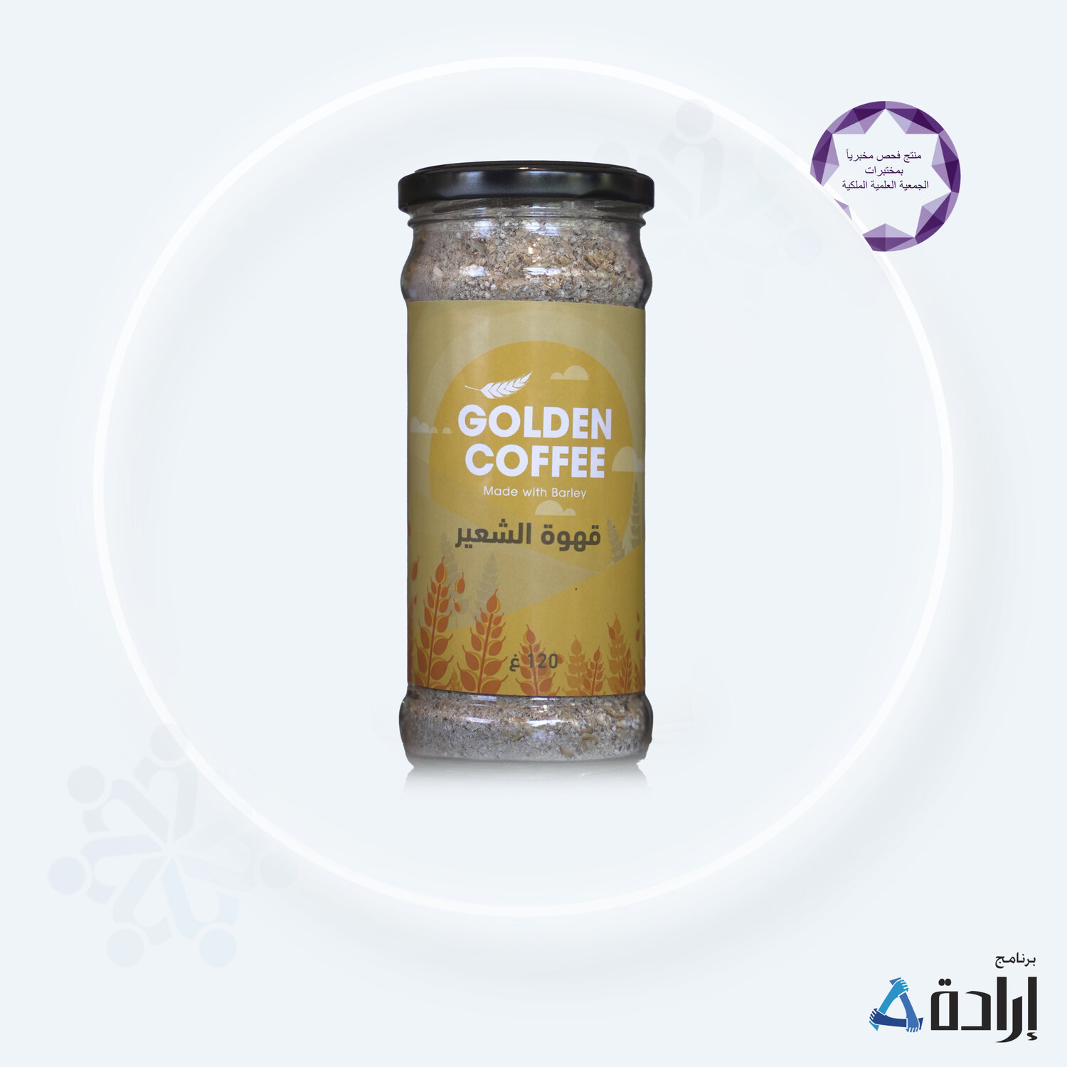 قهوة الشعير 