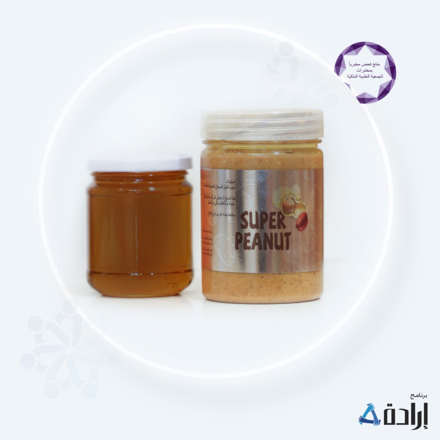 زبدة الفول السوداني بالعسل خشنة 