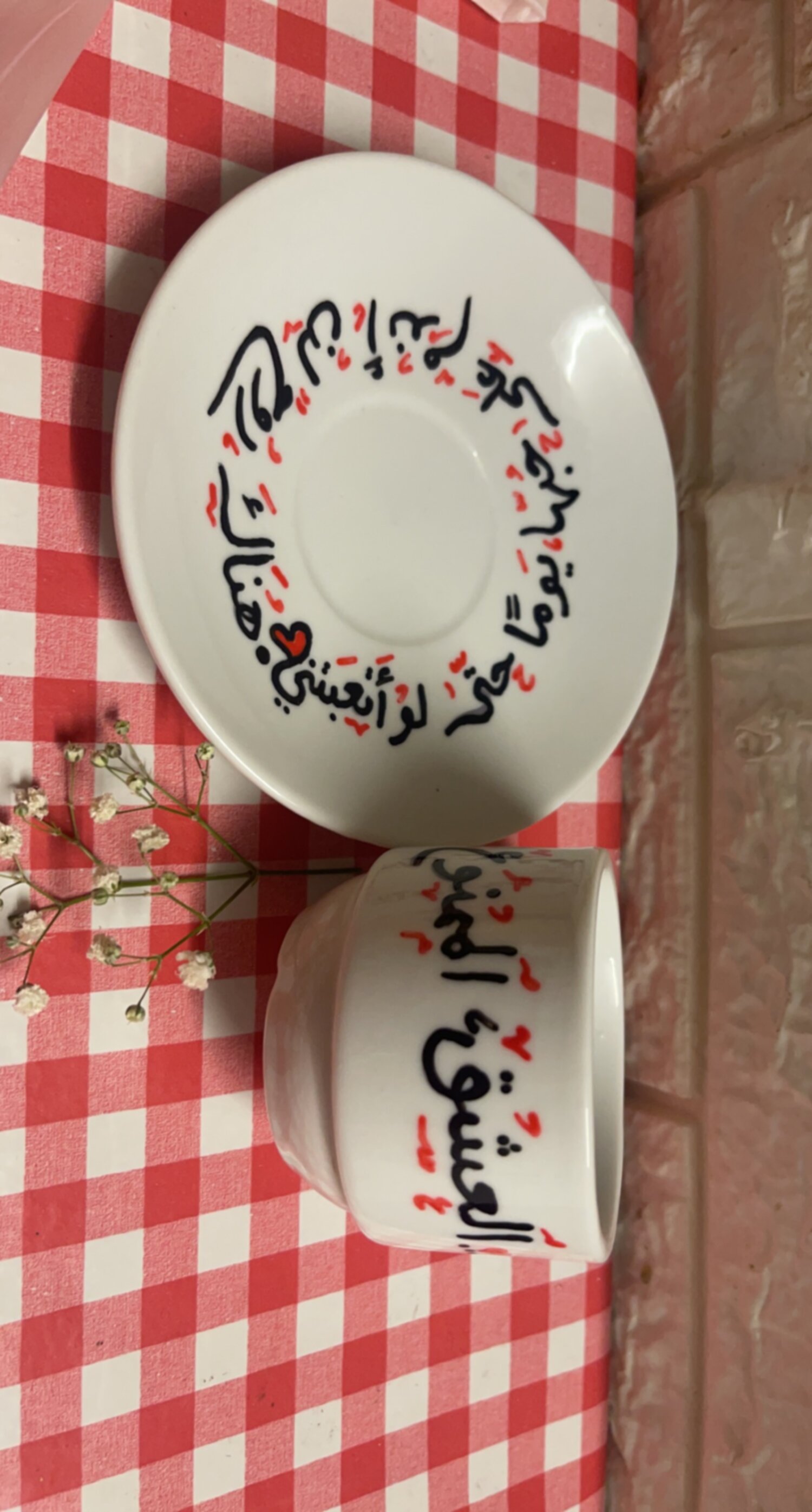 كوب بورسلان (مج) مع تخصيص اسم 