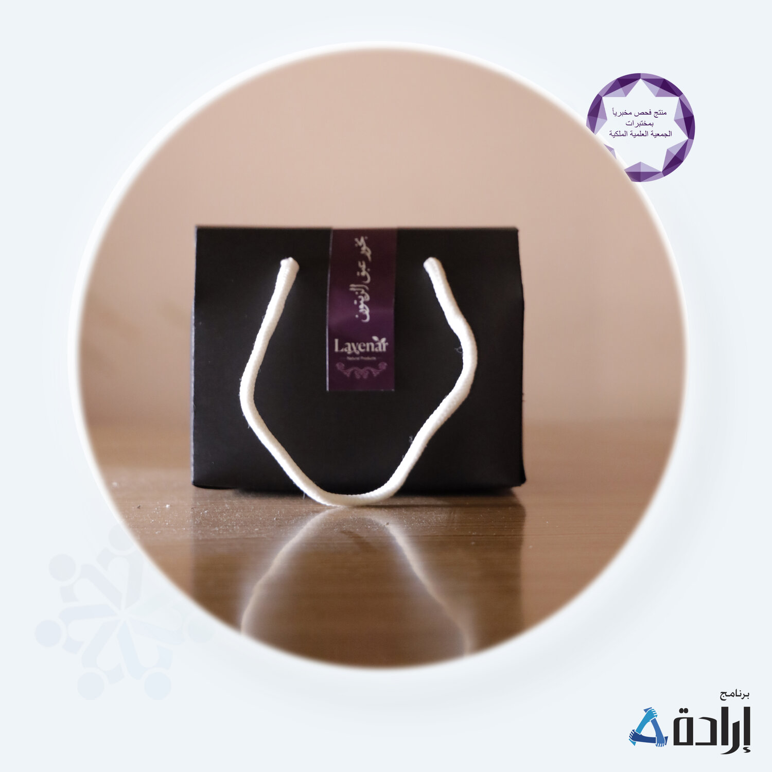 طقم بخور ومعطر مفارش مع مبخرة هدية 