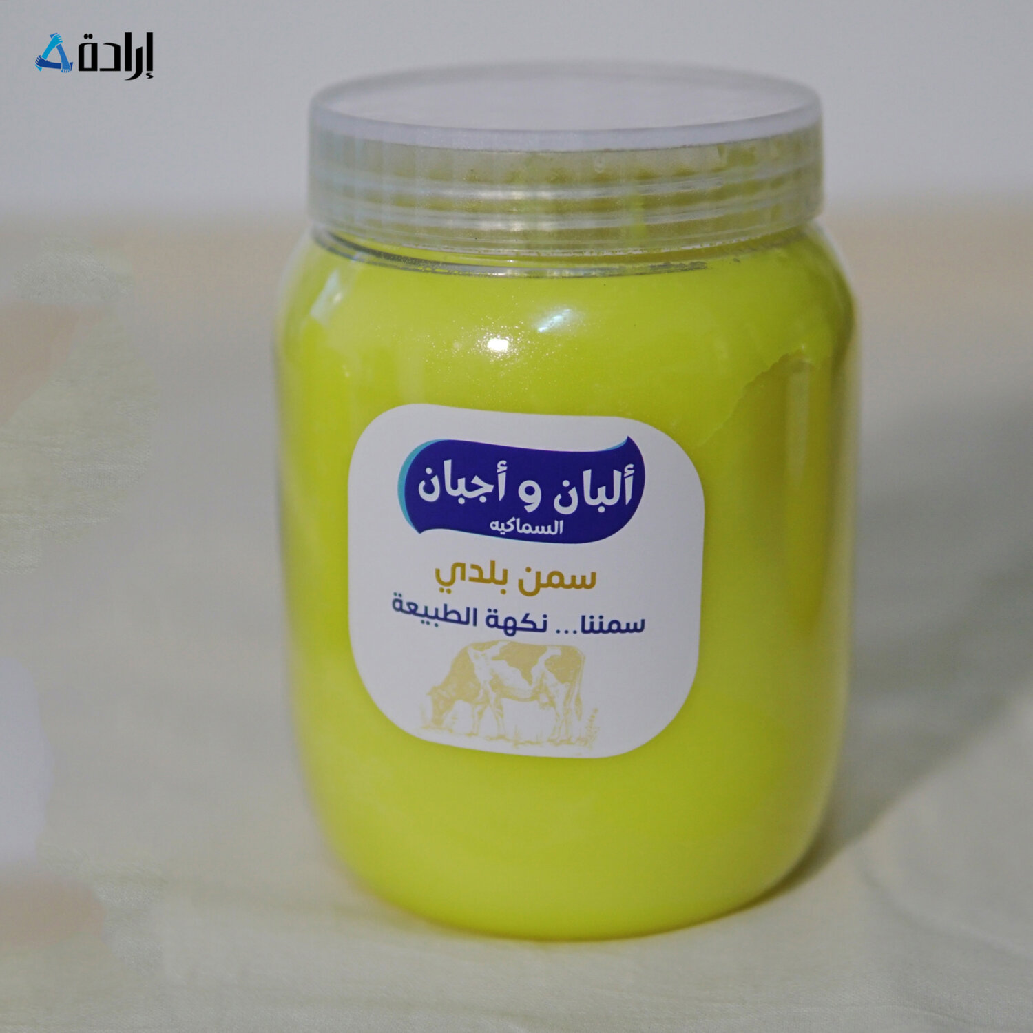 سمنة بلدية 