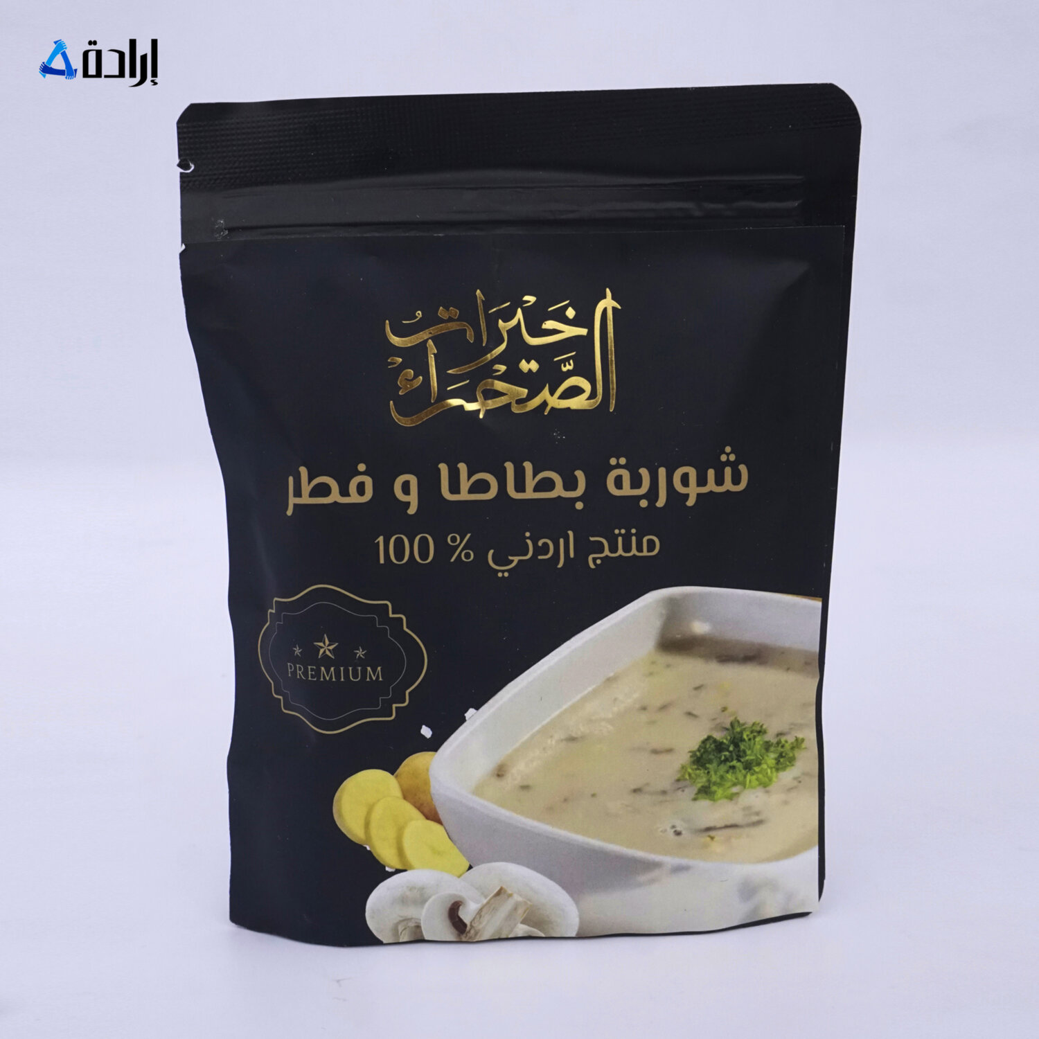 شوربة بطاطا وفطر 
