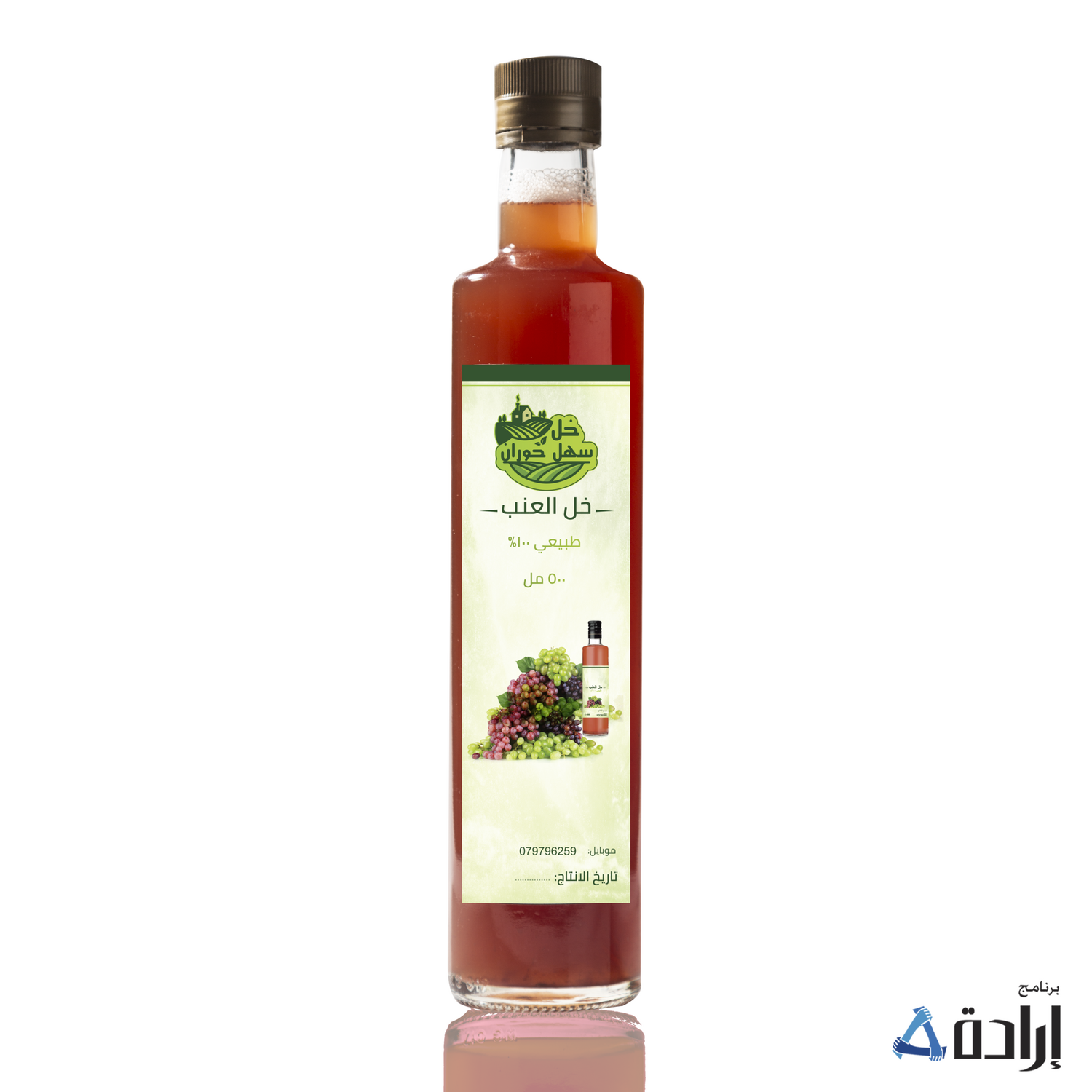 خل العنب