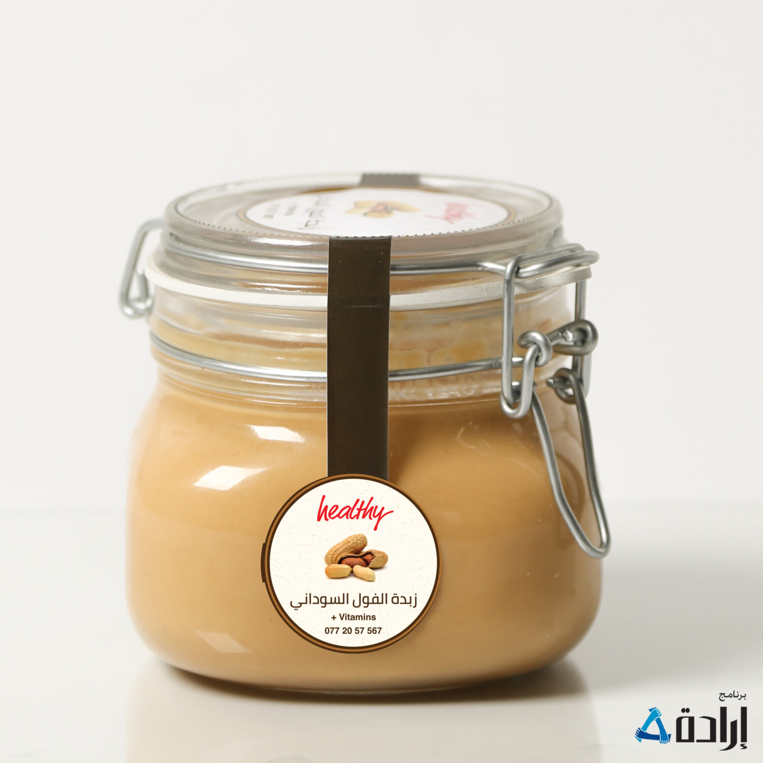 زبدة الفول السوداني
