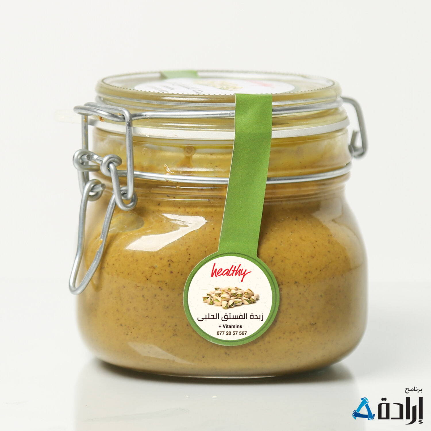 زبدة الفستق 