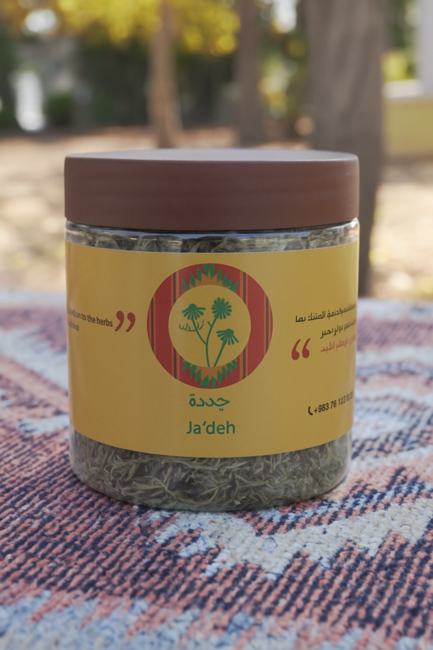 جعدة 