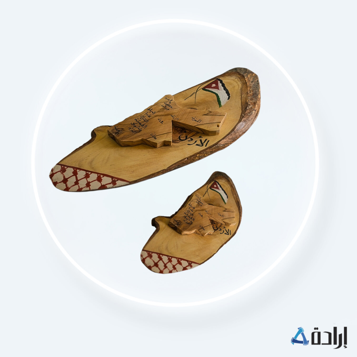 خارطة الاردن تعليق 