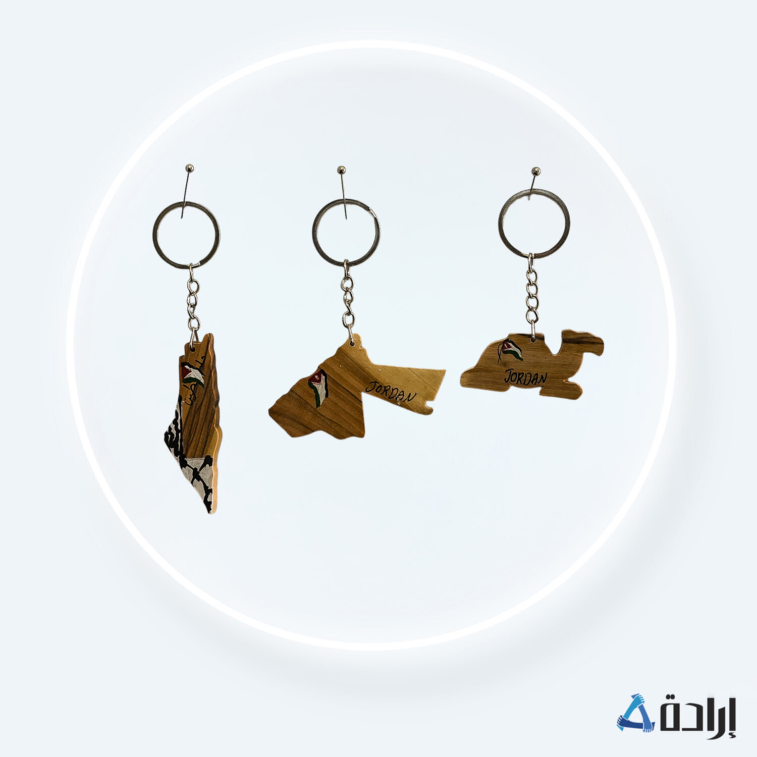 ميداليه خشبيه