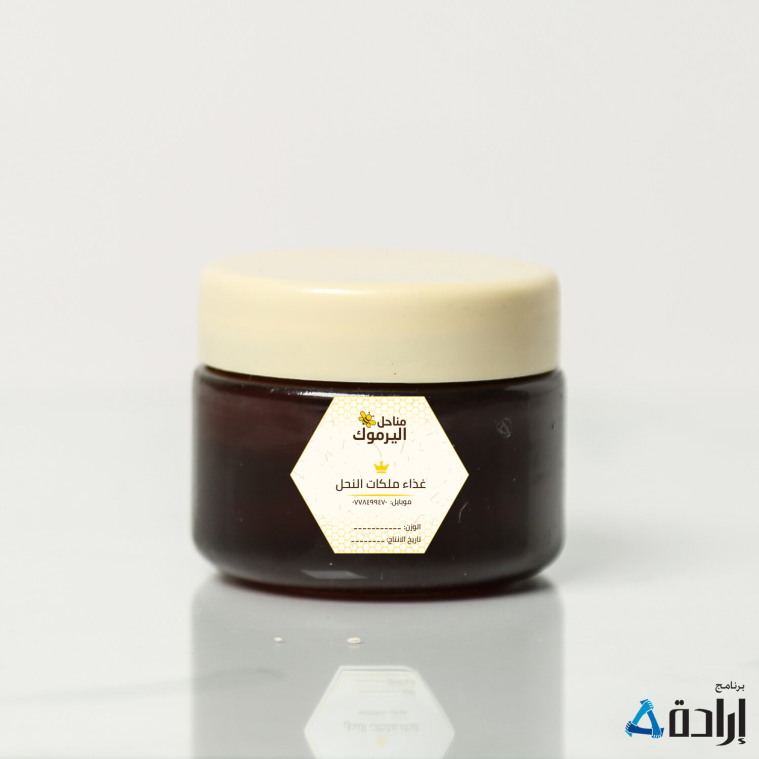 العكبر