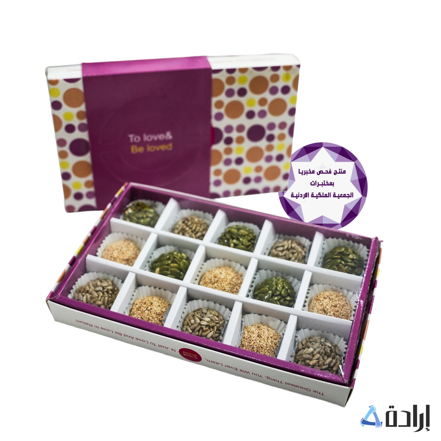 البار الصحي
