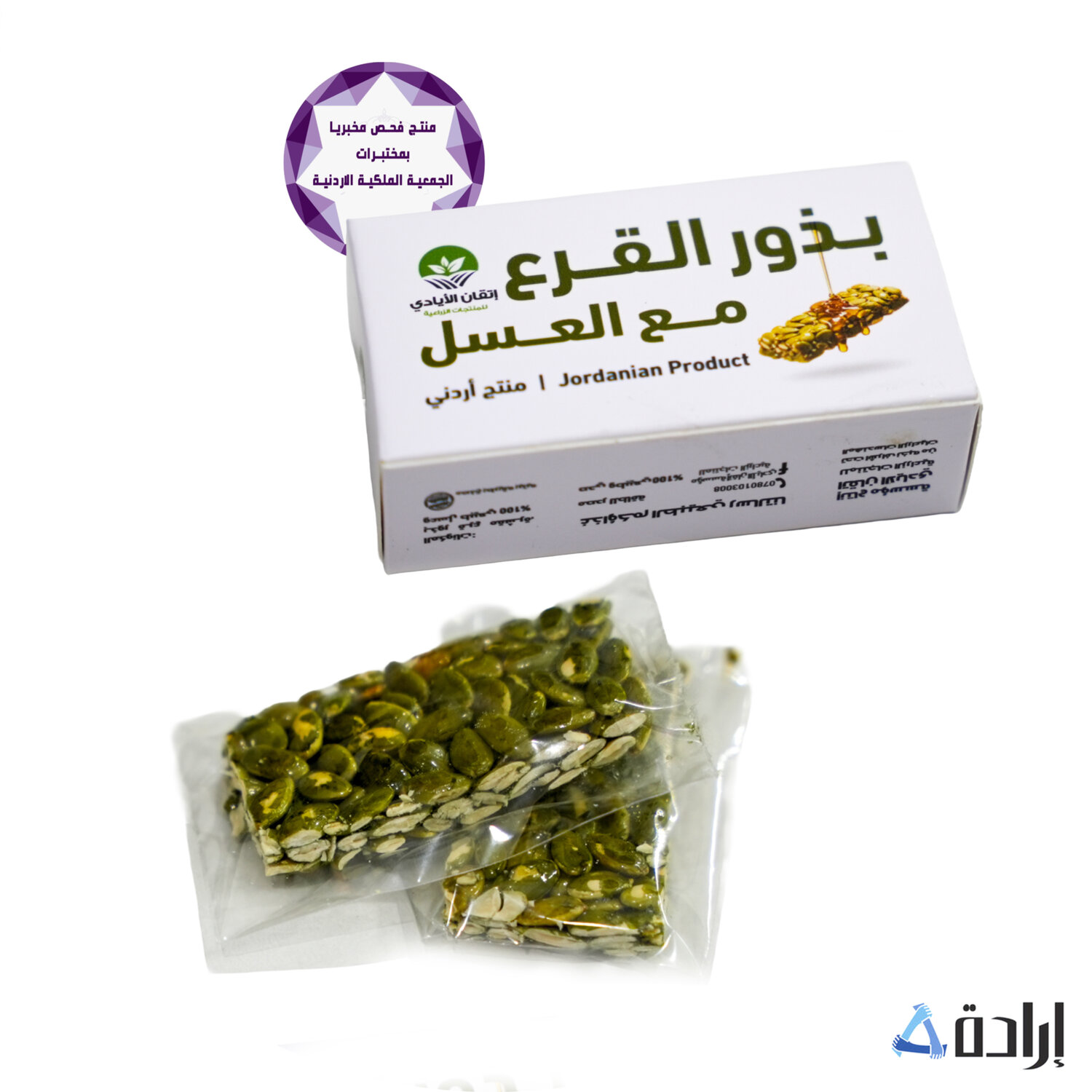 البار الصحي