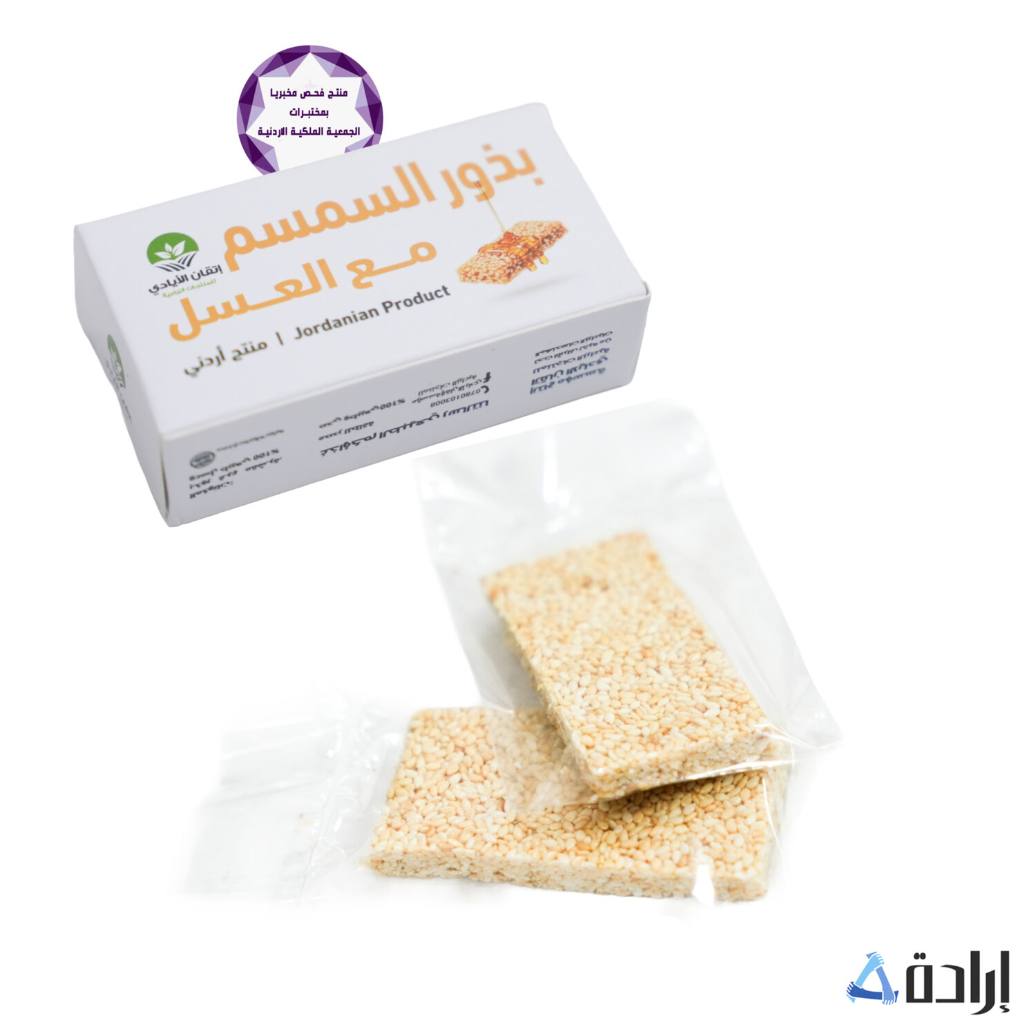 البار الصحي