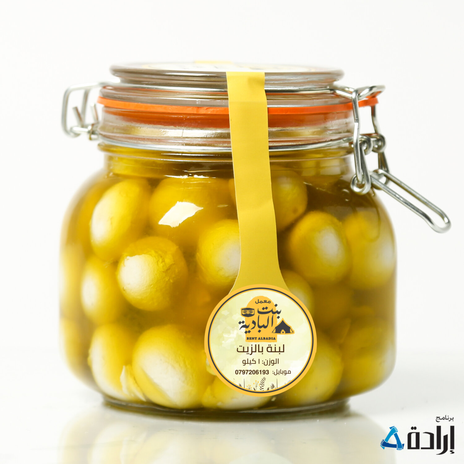لبنة بالزيت