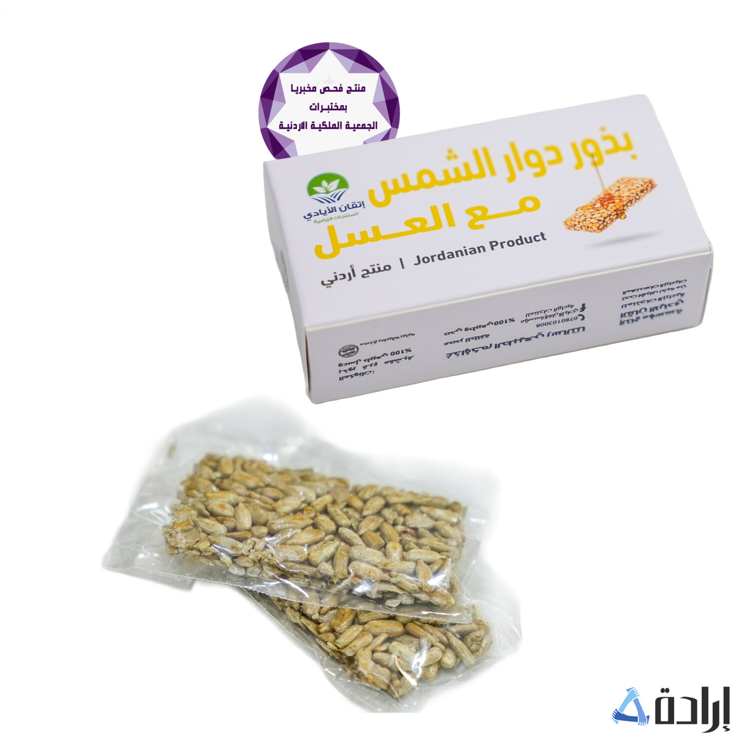 البار الصحي