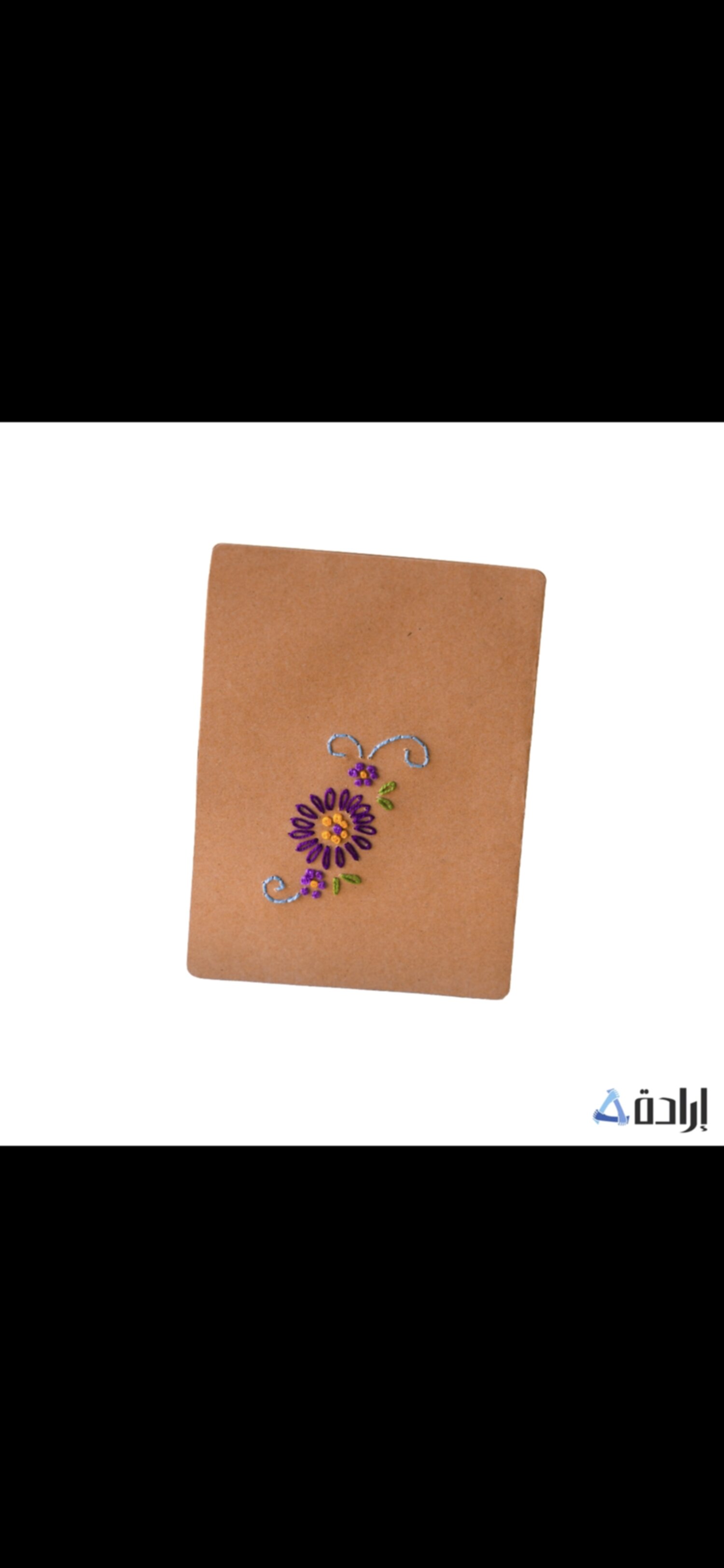 كرت مطرز