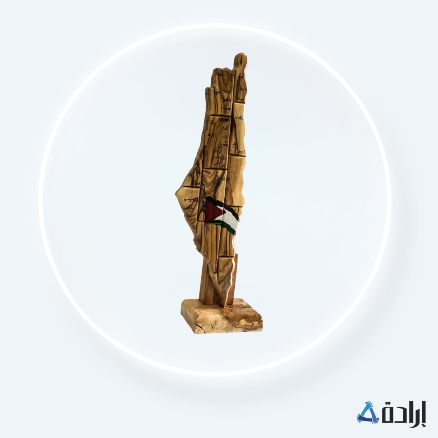 خارطة فلسطين مكتبيه 