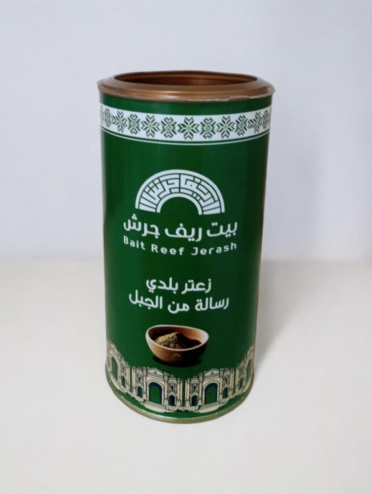 زعتر بلدي