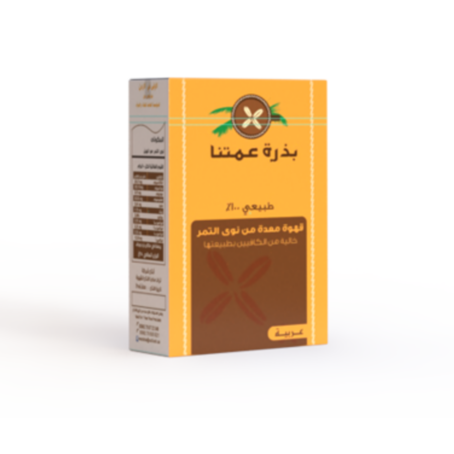 قهوة نواة التمر (تركية) 