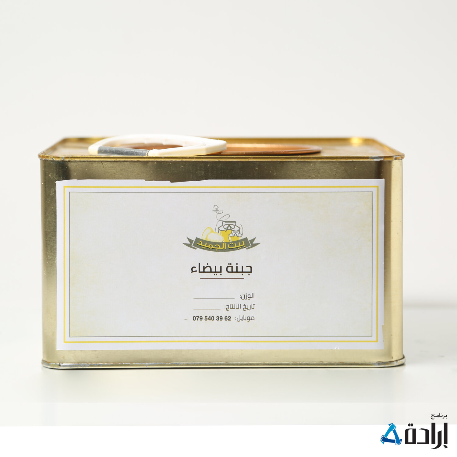 جبنة بيضاء