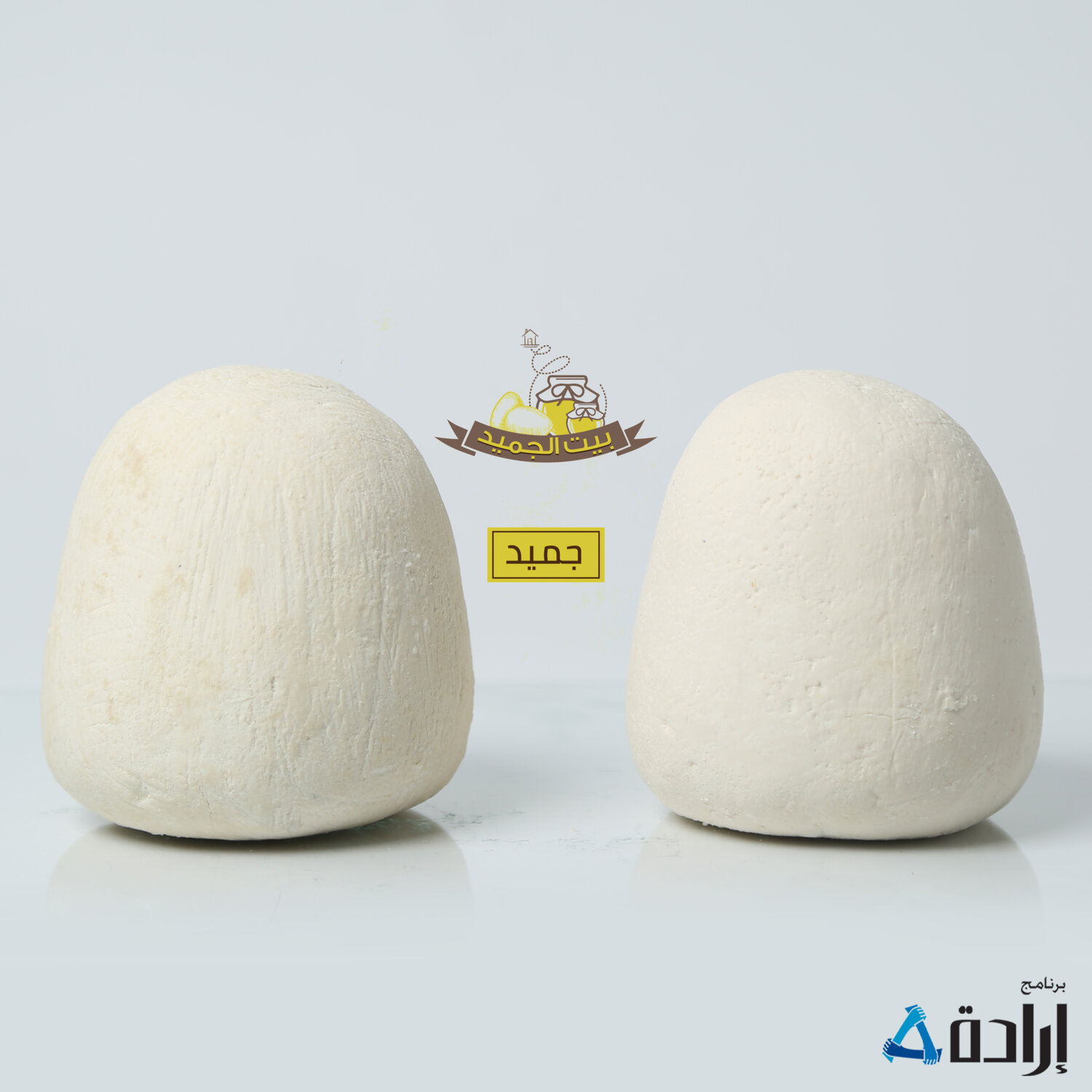 جميد