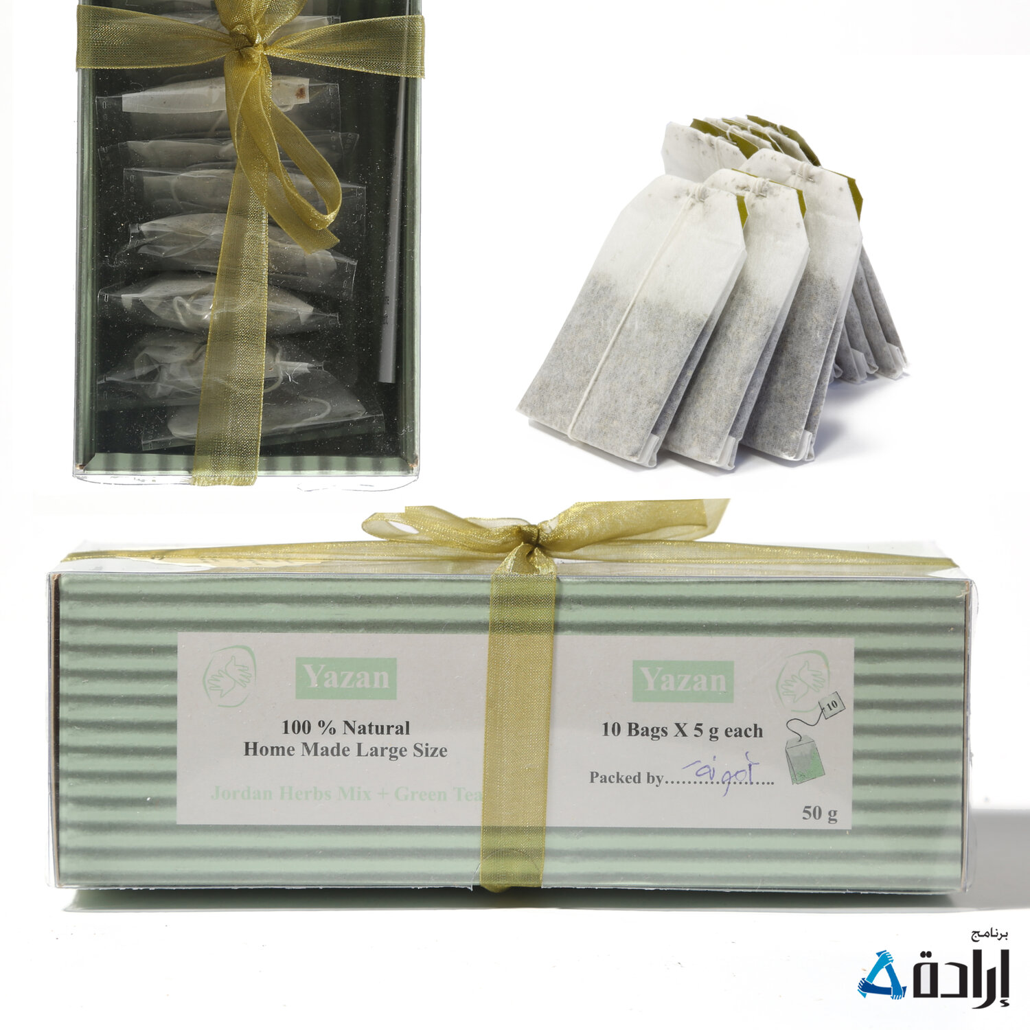 شاي اسود