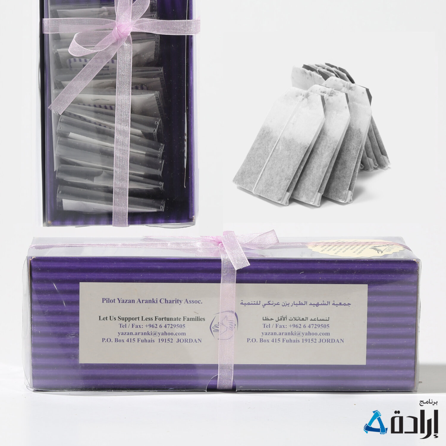 شاي أســـــود مع اعشاب (20 ظرف)