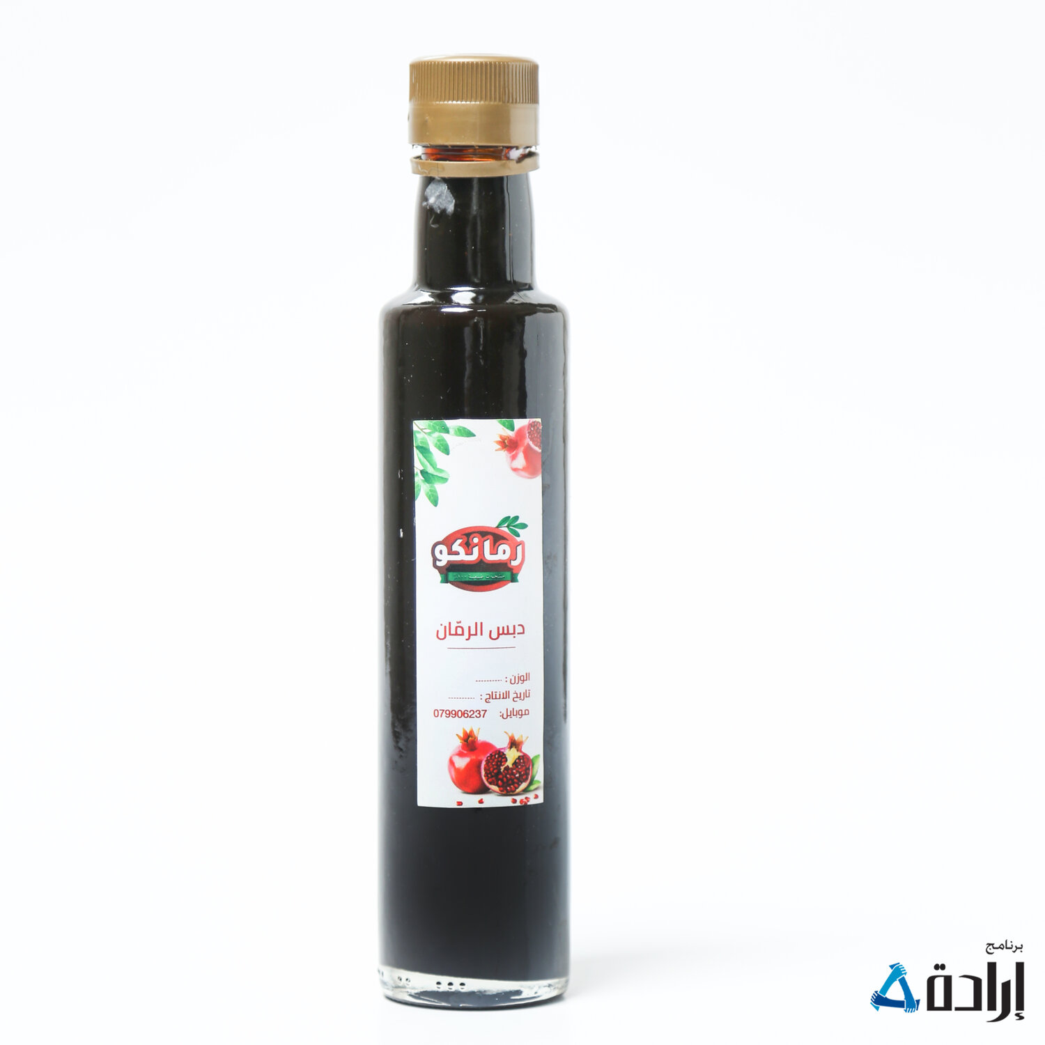 دبس رمان