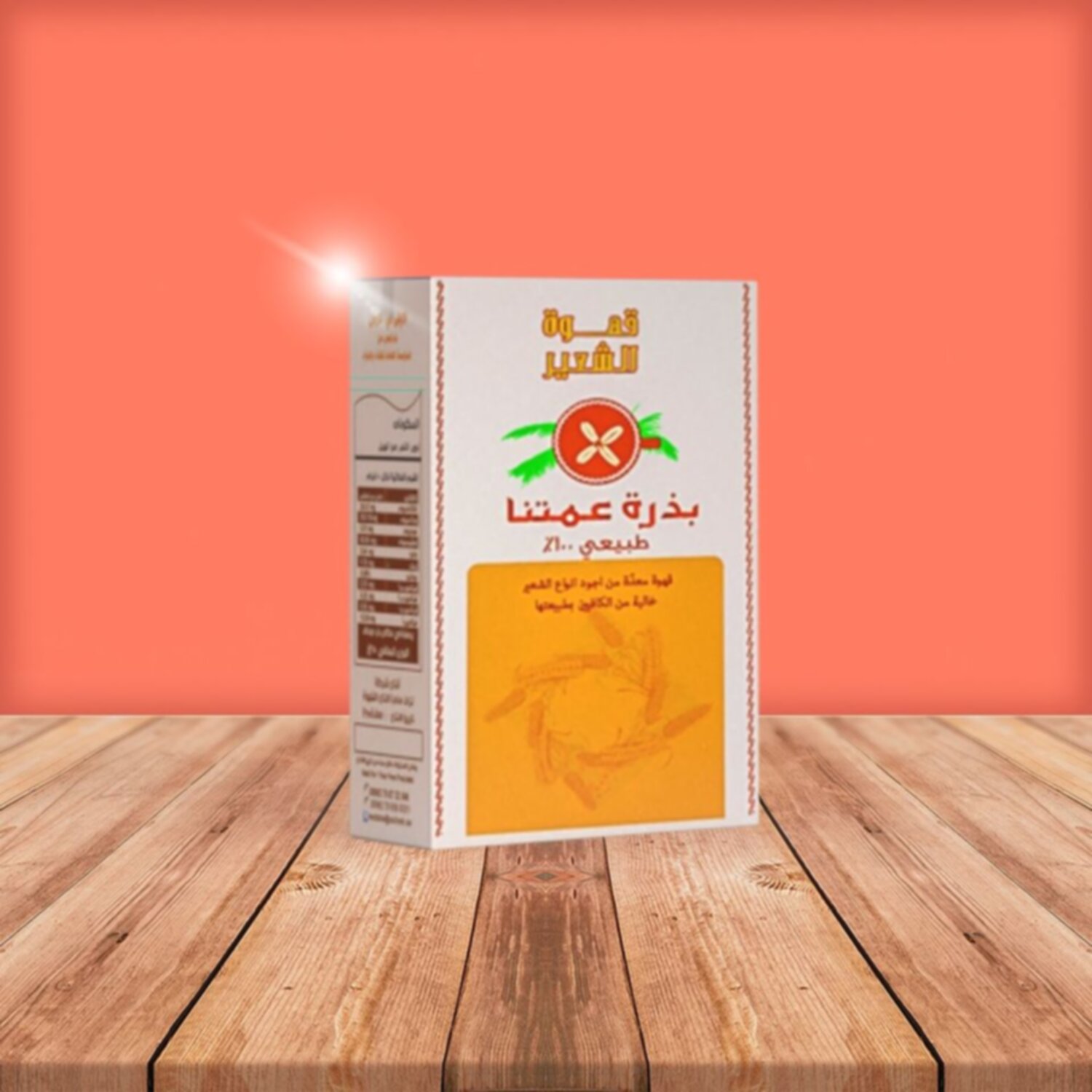قهوة الشعير (تركية) 