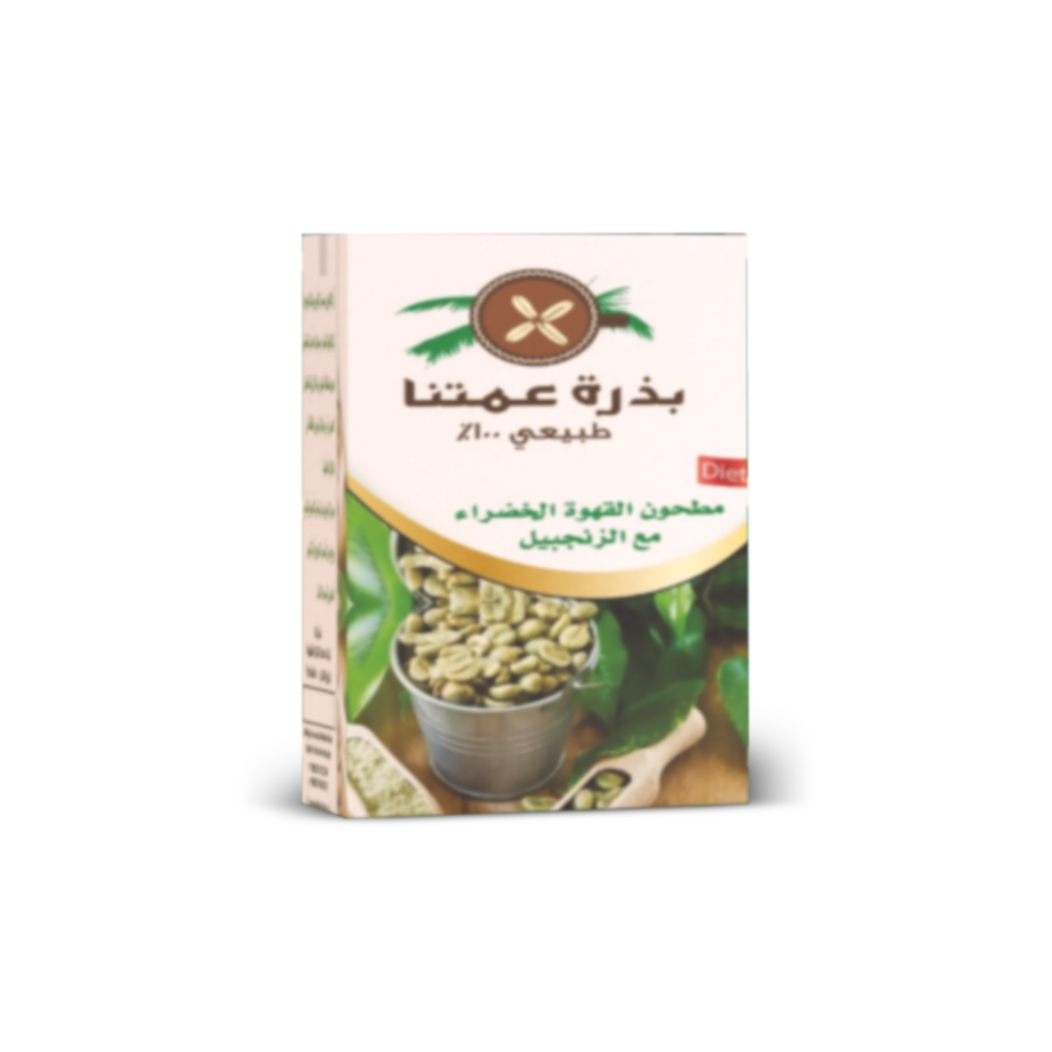 القهوة الخضراء مع الزنجبيل