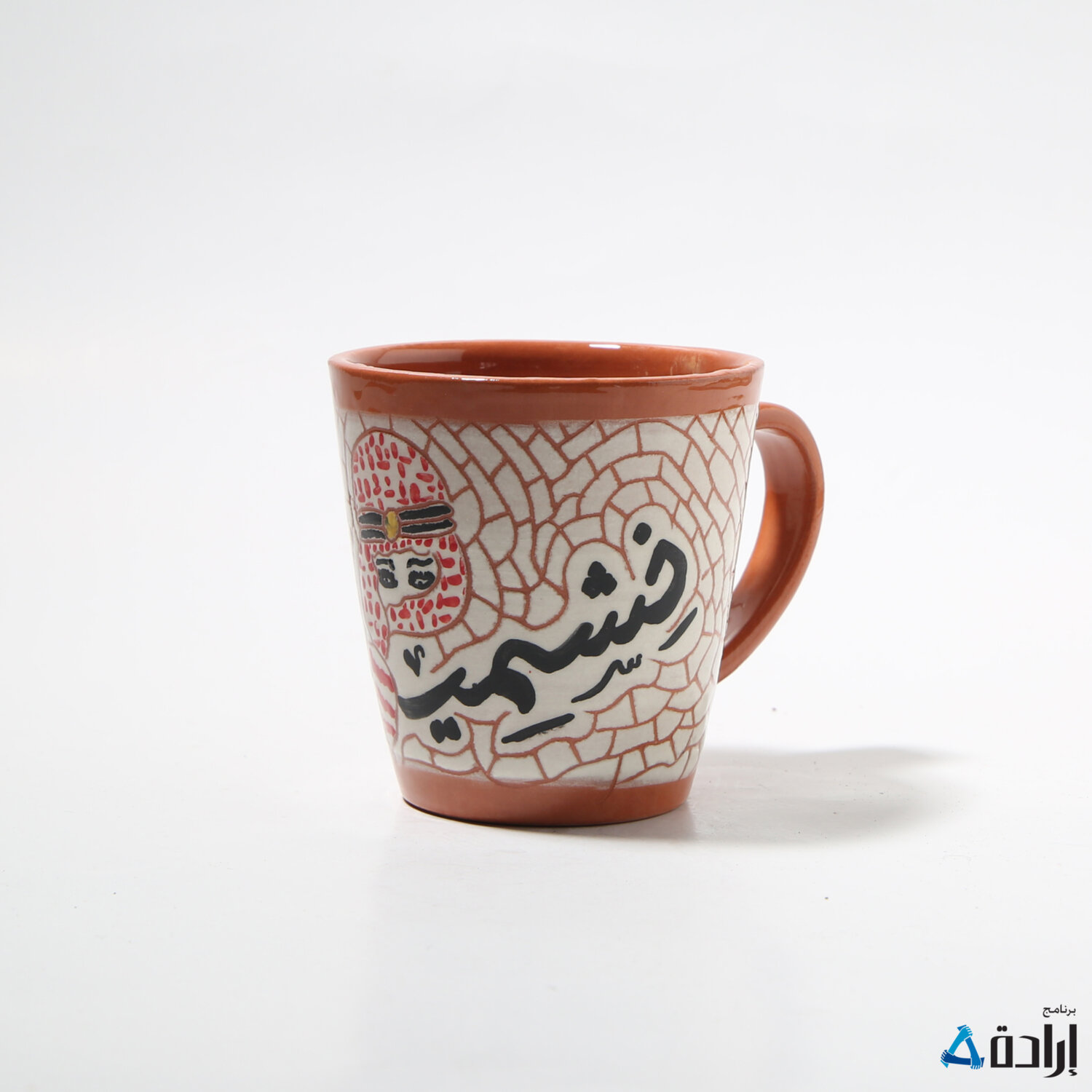 مج (نشمية)