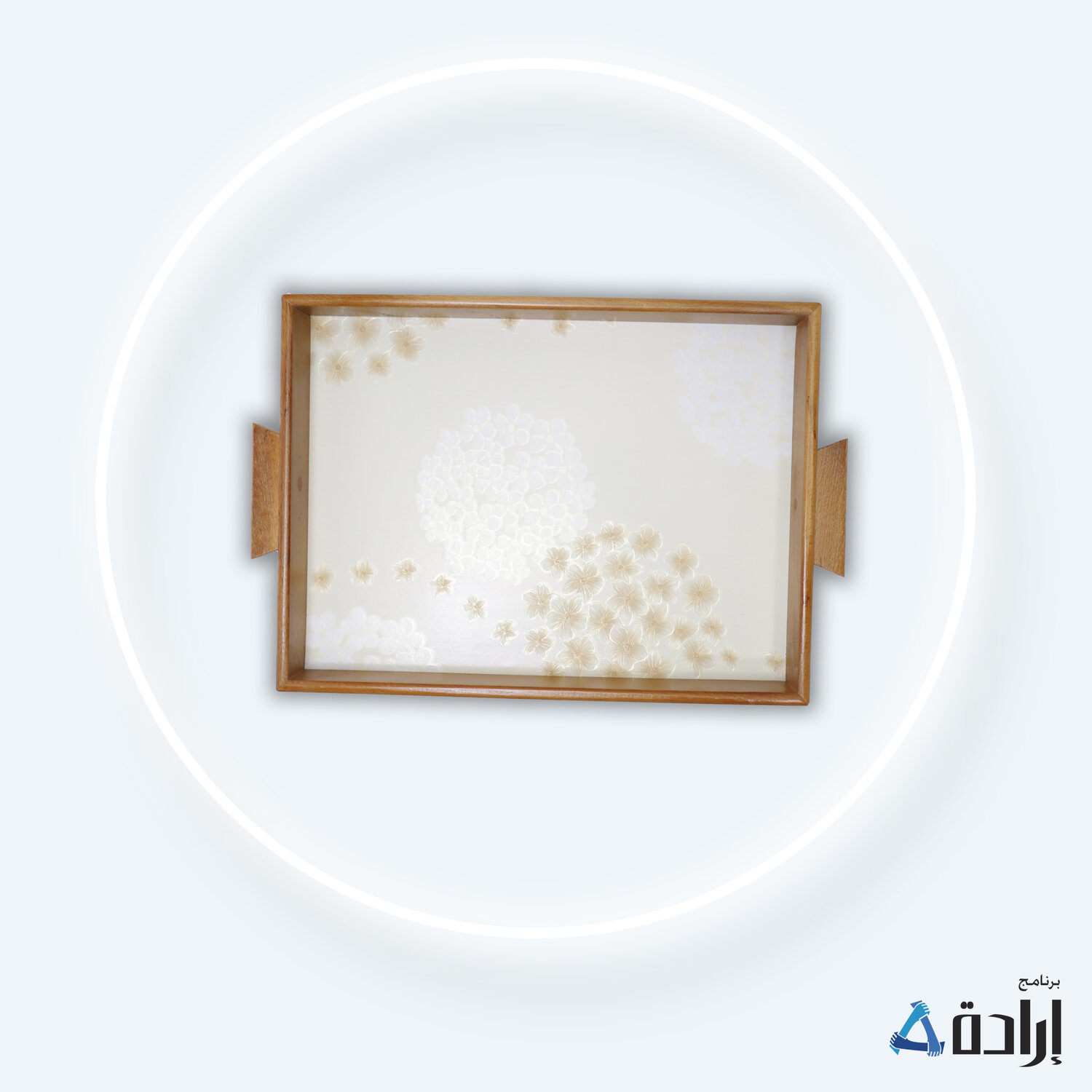 طقم صواني 2